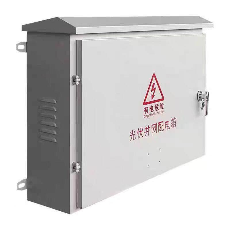 分布式户外不锈钢光伏配电箱并网箱光伏发电汇流箱10-50KW