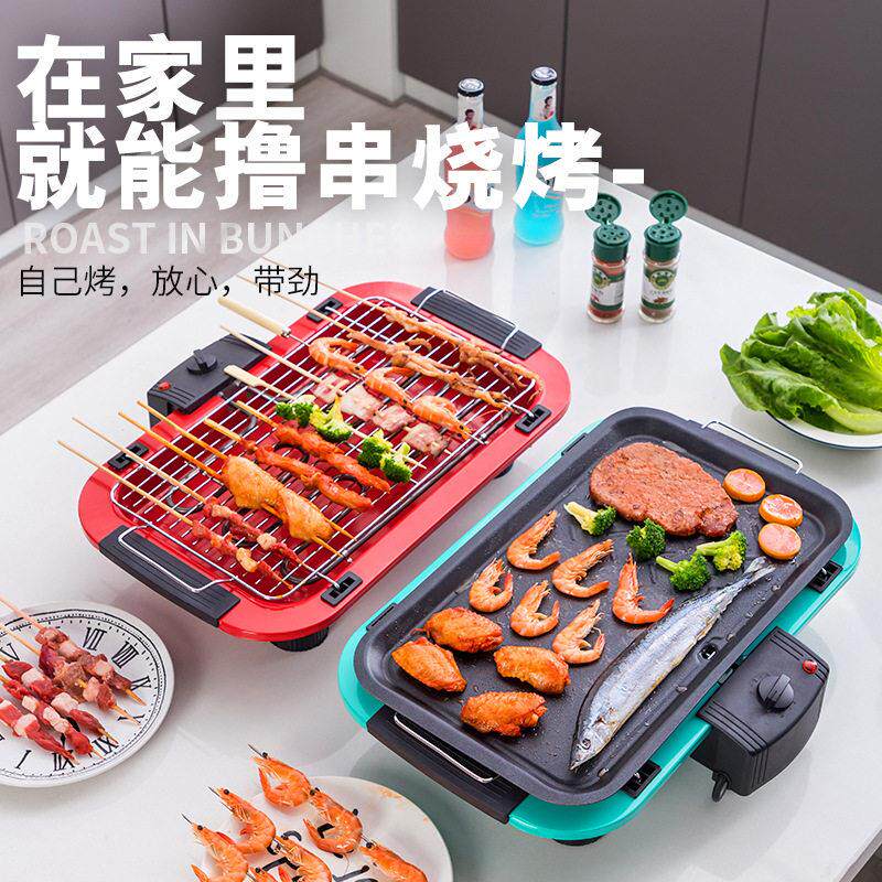 电烧烤炉 家用烤炉 多功能电热烧烤炉餐厅电烤盘烤串烤肉電燒烤爐