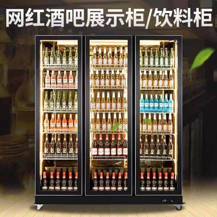 网红酒水柜展示柜红酒冰箱冰柜啤酒冷藏展示柜商用单门双门三门