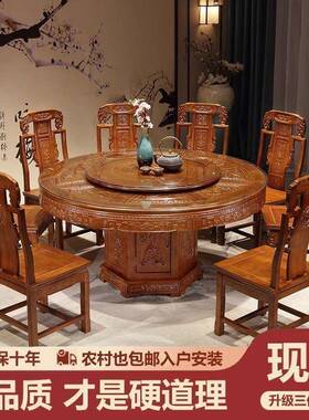 明盘清中式仿古实木加雕花餐桌椅MMI组合转可带电磁炉商用大圆桌