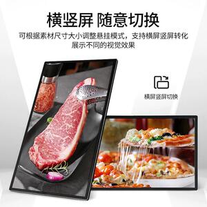 托普斯壁挂广告机落地YOE网莱络触广告显高示屏安卓壁挂清广摸告