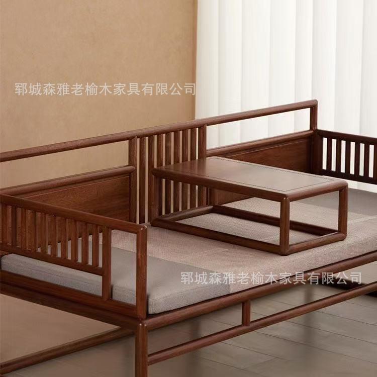 新中老木罗汉床沙发组合两榆用厅推拉床式实木L012贵妃榻小型客沙