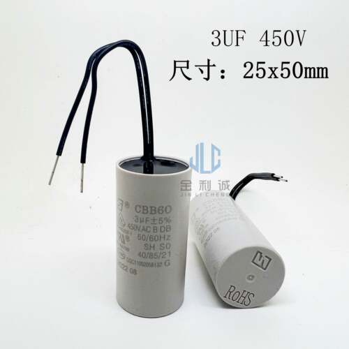 适用威乐水泵壁挂炉通风机启动电容 MK305J40RL 3UF 400V450V