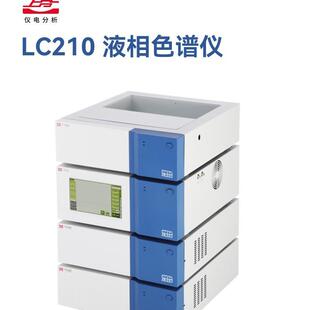 LC-210型液相色谱仪/国产高效液相色谱仪