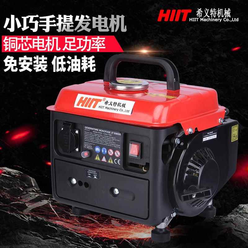 650W便携式两冲程汽油机家用手提式800W手启动静音汽油发电机