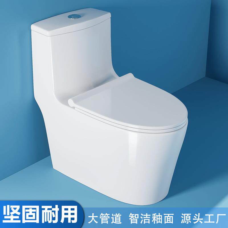 马桶坐便器厂家广东洁具卫浴连体超漩虹吸式节水静音后排水