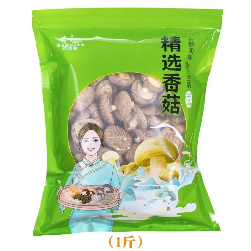 豪媳妇(古田高山干货香菇)优质精选干货品质干香圆润厚实头茬当季