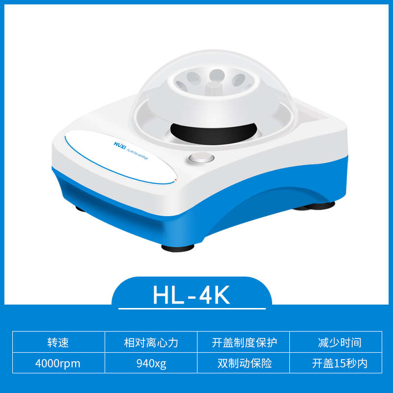 化验室小型沪/-】4khl宠物【离心机分离血清离心机析8k掌上迷你