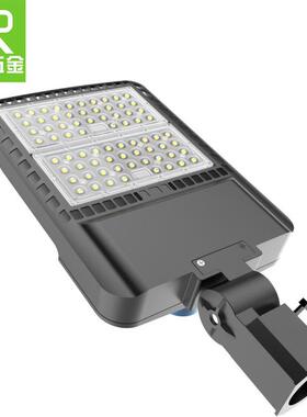优质LED路灯外壳套件 100W优质压铸模组 led路灯外壳套件