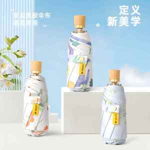 五折骨双层伞遮阳伞黑胶防晒伞防紫外线晴雨两用太阳伞