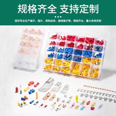 谷川48PCS盒装 美规铜鼻子冷压窥口接线端子喇叭口铜鼻子线耳