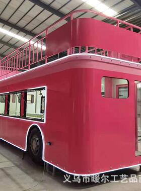 大型复古造型餐车 双层巴士餐车 露营公园营地暖场道具景区景点