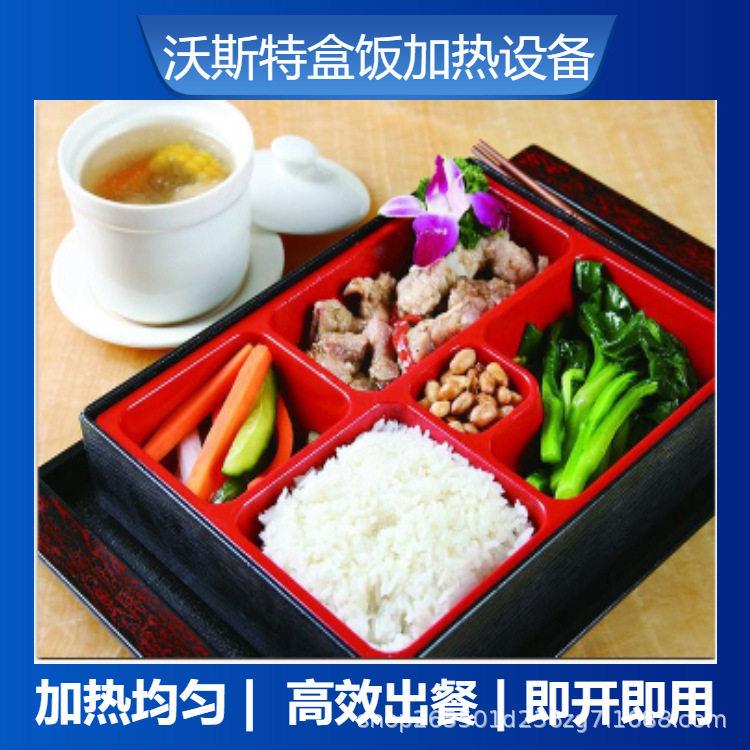 流水线盒饭团餐快餐加热设备 连续式盒饭微波加热回温机