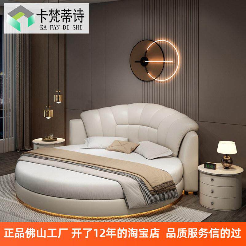 圆床真皮主卧大床双人床圆形婚床现代简约主题饭店宾馆民宿感应灯