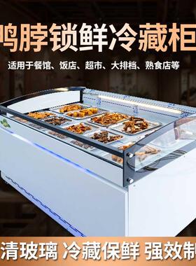 鸭脖展示柜冷藏保鲜柜餐饮店商用玻璃门点菜柜强效制冷