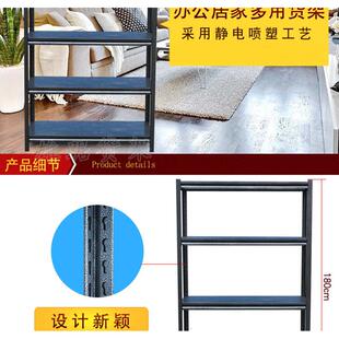 家用轻型仓库超市置物架 仓储货架展示架 多层角钢葫芦孔货架