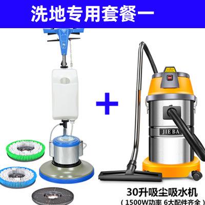 洁霸BF522多功能刷地机 BF525洗地机 175转打蜡机 洁霸地毯清洗机