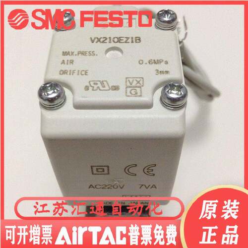 适用VX210EAXB/VX210EA/VX210EZ1B/VX212EA/VX212EAXB/VX213EASMC