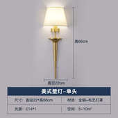 楼梯壁灯卧室极背景壁灯创意灯具床头灯墙简全铜过道客厅现代美式