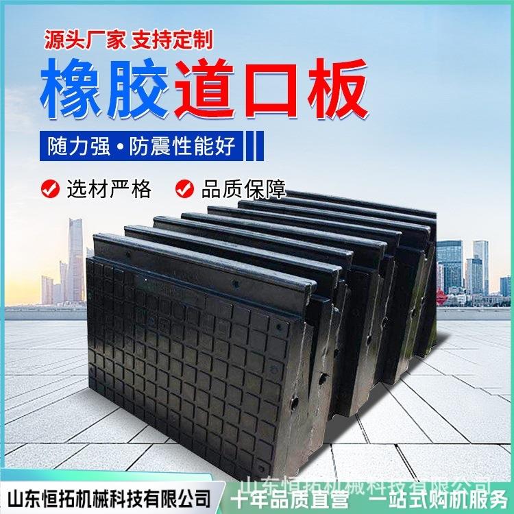 矿用橡胶道口板建筑工地施工道路铺垫板耐磨抗压抗冲击承重路基板