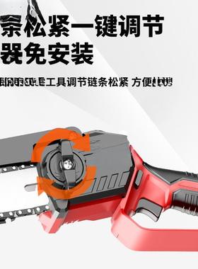 无刷型电锯家用外便34381携锂式电电链锯充电式园林迷你电锯中户