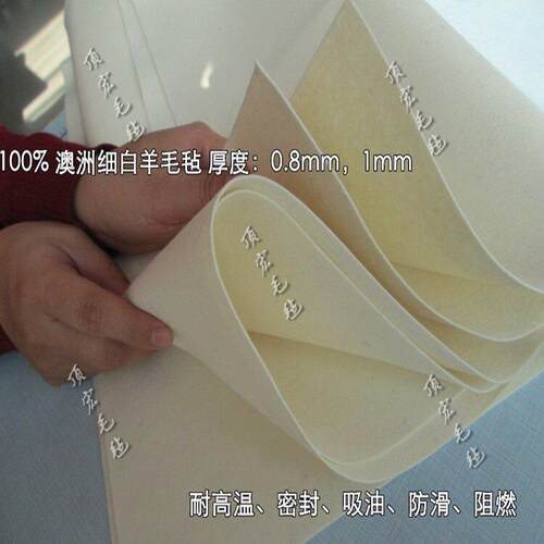 混纺羊毛毡机制硬毡吸油密封高密度耐高温不掉毛工业毛毡防划伤