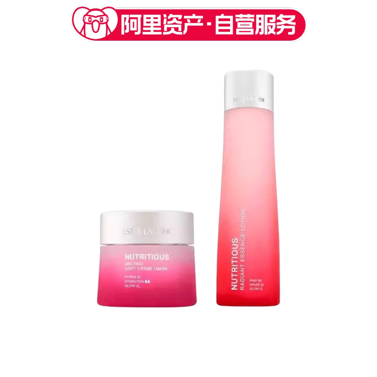 雅诗兰黛 红石榴护肤套装 保湿补水滋润 高光水200ml+面霜50ml