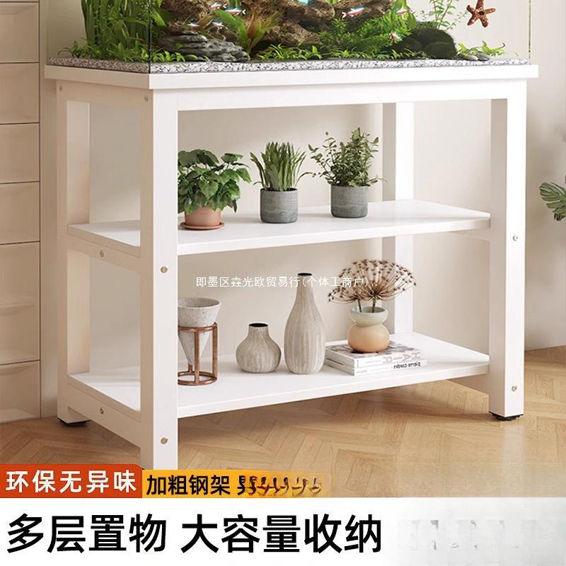 物印机柜支架扫地机器人架承重10057416打底单层放置座置架桌子鱼