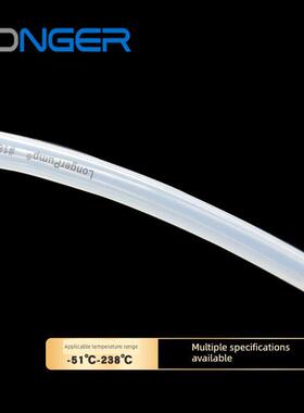 保定兰格硅胶管 longerpump原装蠕动泵软管13#16#17#25#36#73#82#