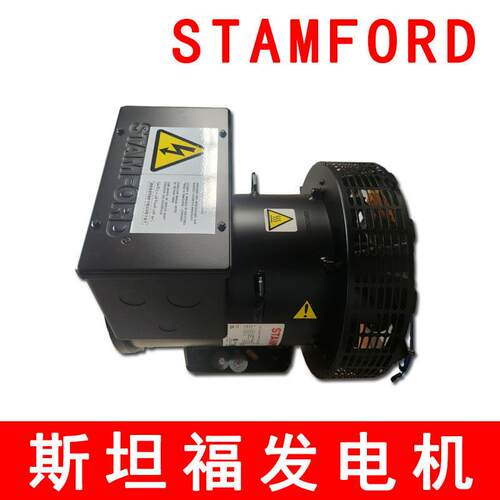 现货速发45kva斯坦福6kw发电机小型备用发电机S1L2-N1