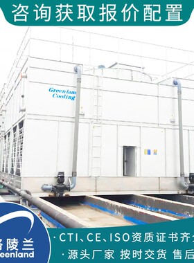 封闭式凉水塔 石墨化车间400吨冷却塔 空冷密闭式冷却水系统设备