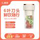 线学生宿舍 迷你果汁杯无线 榨汁机家用小型可携式 电动充电网红款