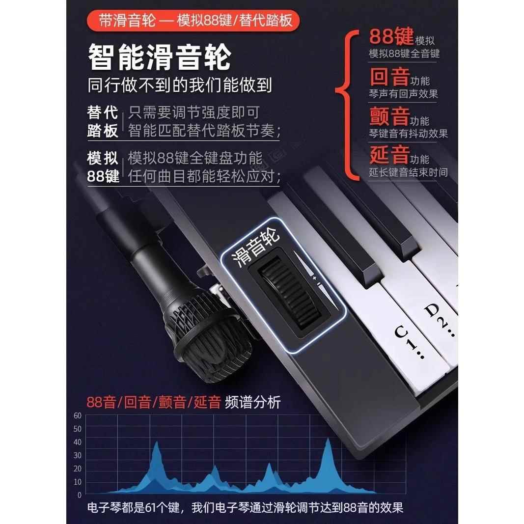 正品正品电能子琴键88成年幼人初学入门儿童师家用智便携电钢琴61