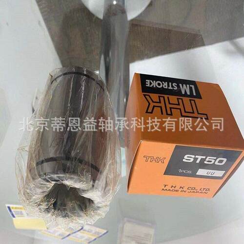 THK 直线轴承 行程导套 ST25