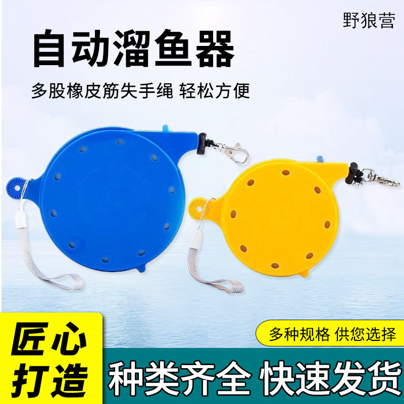 渔具用品失手失手其他垂钓用品