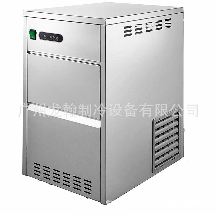 20公斤小型雪花制冰机迷你商用奶茶店全自动快速圆冰方块冰碎冰机