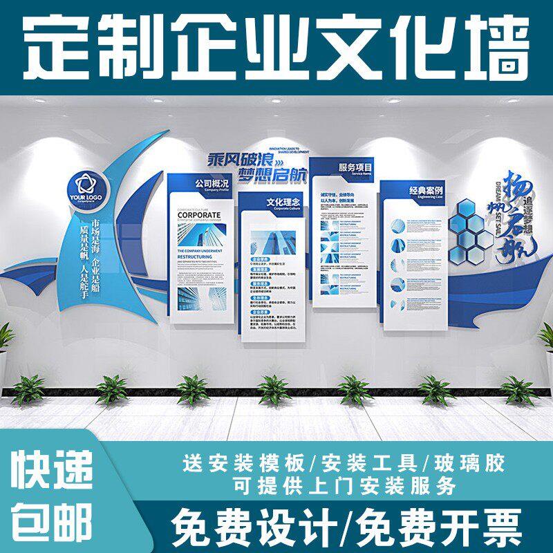 公司企业文化墙亚克力3d立体墙贴办公室员工风采照片墙设计定制