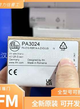 IFM易福门 O1D105 现货 测距传感器 O1DLF3KG/IO-LINK 全新原装