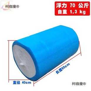 泡沫网箱箱浮桶高密度码头漂浮水库塑料平台浮标养殖泡沫筒麦太保