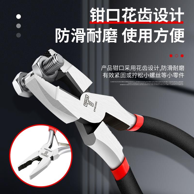 拓利亚9.5英寸偏芯省力电工钳电工夹持工具 双色沾塑手柄EP061001