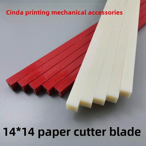 裁纸刀条刀垫裁纸刀尼龙刀条裁纸刀条14*14红刀条厂家直销
