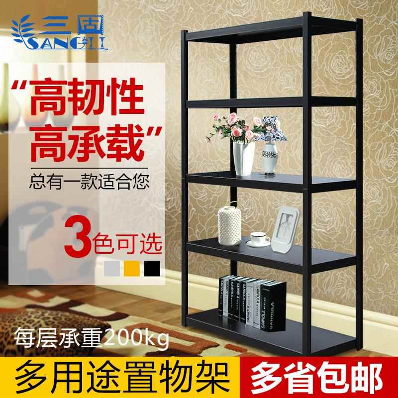 三固货架仓储仓库货架置物架家用储物架展示货架铁架库房仓储货架