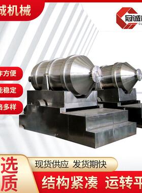 二维混合机食品医药不锈钢粉末颗粒圆筒混合机大型二维混合机