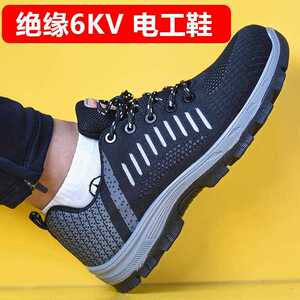 新款直销纽百盾电工鞋绝缘鞋男6kv劳保鞋夏季轻便软底防静电鞋工