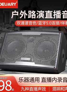 科德尔T3500吉他弹唱音响卖唱户外OTG数字直播木吉他萨克斯音箱