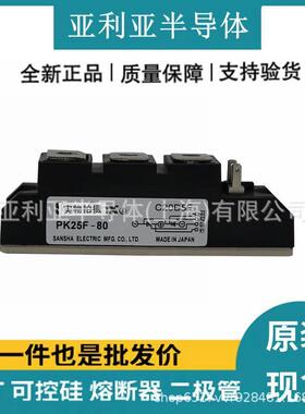 PK25F-40MTC55-16-1103486PK25FG160PK55FG160PL55FG160现货