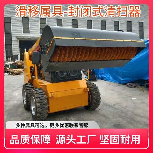 滑移属具打桩机破碎锤直挖夯实机钻木器适配各总机型