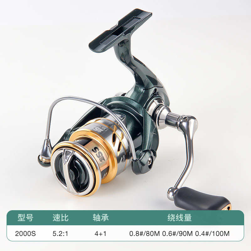 皓顿2024新品微物渔轮 路亚远投纺车轮4+1轴承5.2:1 马口白条鱼轮