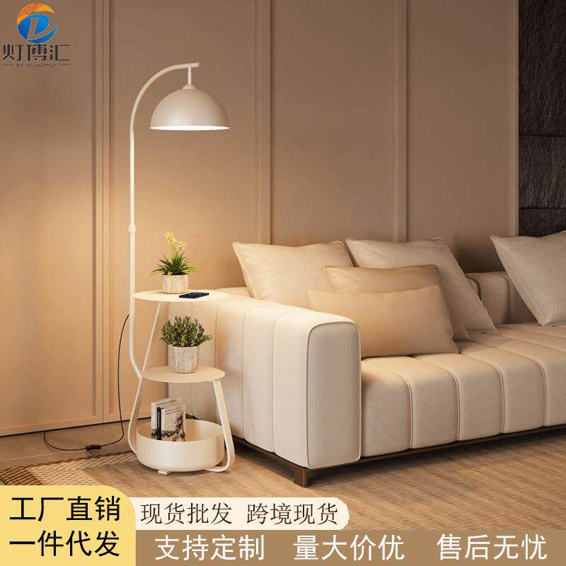 北欧茶几一体落地灯简约置物客厅卧室床头灯创意带床头柜立式台灯