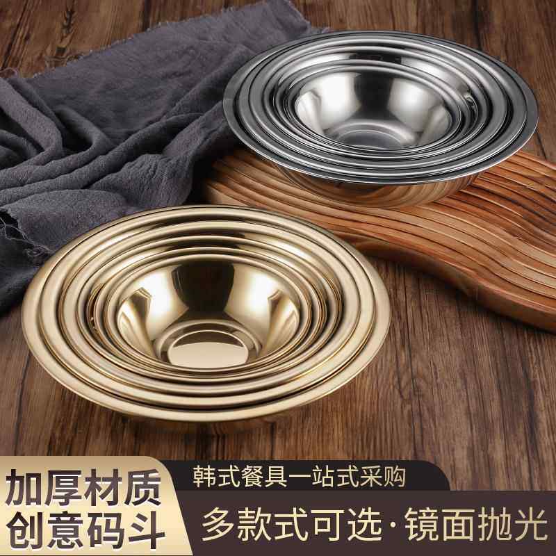 特厚不锈钢马斗码斗配菜盆拌料盆调料盆装菜碟酒店厨房配料盆,餐饮具,盆,淘宝优惠券,粉丝福利购,淘宝优惠卷